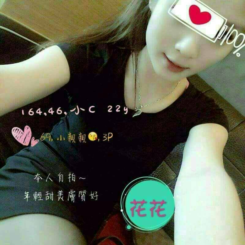COCO外送屏東 路亞 163/47/23/34F